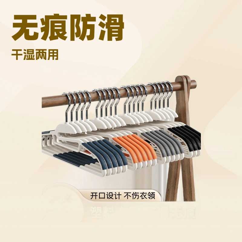 厂家批发无痕防滑多功能整理收纳