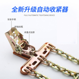 汽车轮胎防滑链自动收紧牛筋新款链条新型通用应急货车轿车雪地