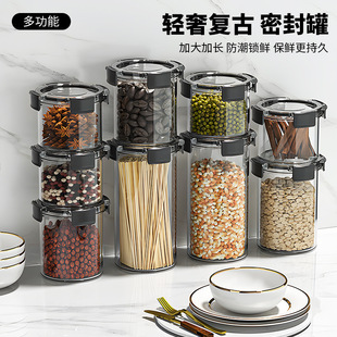 轻奢香料咖啡豆五谷杂粮密封储物罐 塑料密封罐批发家用圆形透明款