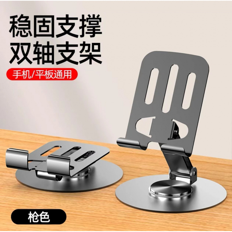 加重全金属手机架多功能旋转车载