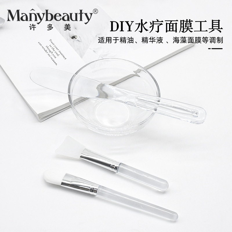 高级玻璃面膜碗和刷子加勺子套装