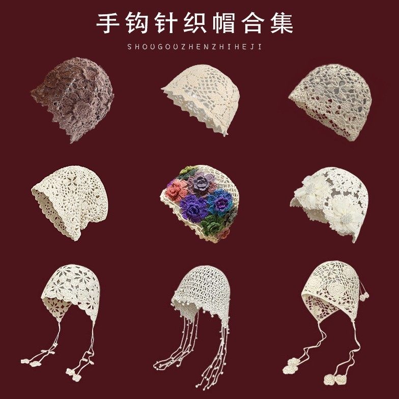 帽子女夏薄款甜美百搭镂空花朵