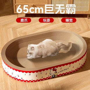 猫抓垫猫抓板不掉屑猫窝猫玩具特大号抓挠猫屋瓦楞纸逗猫多功能