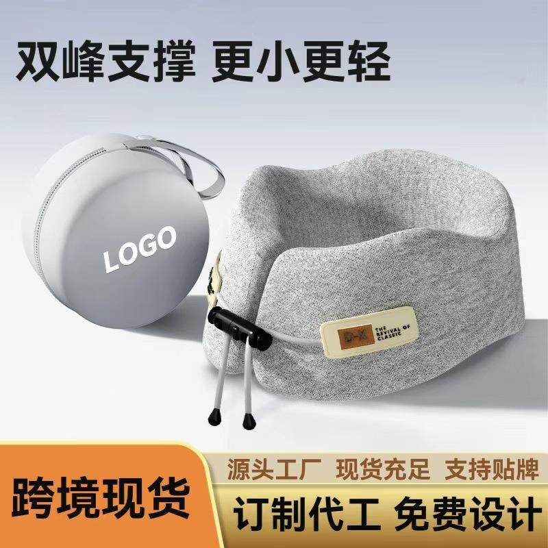 颈枕睡觉专用记忆棉u型枕旅行护飞机枕头脖枕颈椎脖子靠枕便携式u,床上用品,U型枕/便携枕,淘宝优惠券,粉丝福利购,淘宝优惠卷