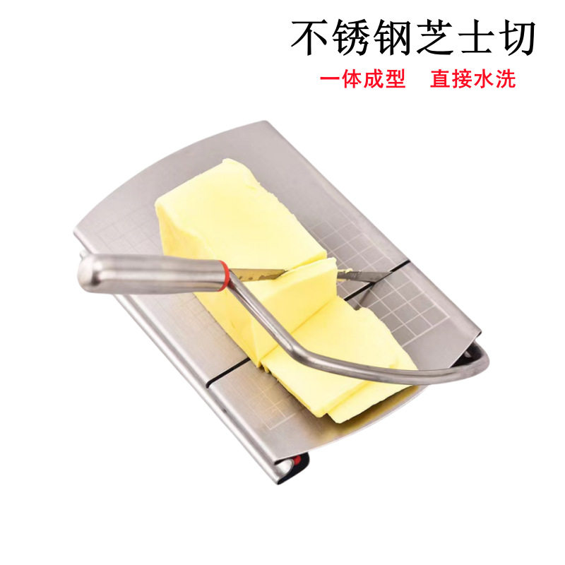 鹅肝刻度黄油手动切割刀器切面包