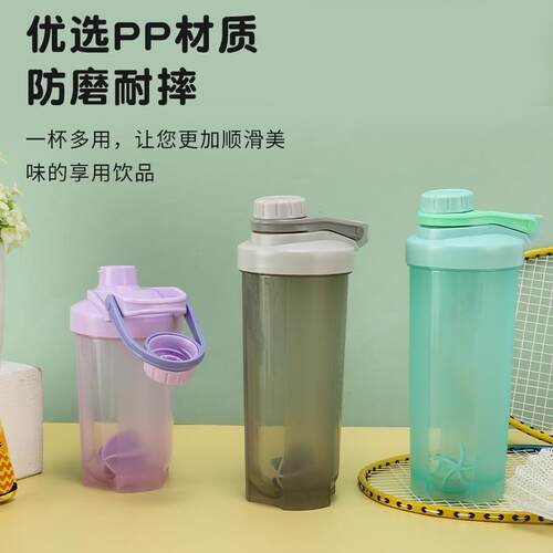 新款现货蛋白粉摇摇杯手提带刻度搅拌奶昔杯旋盖健身运动水杯