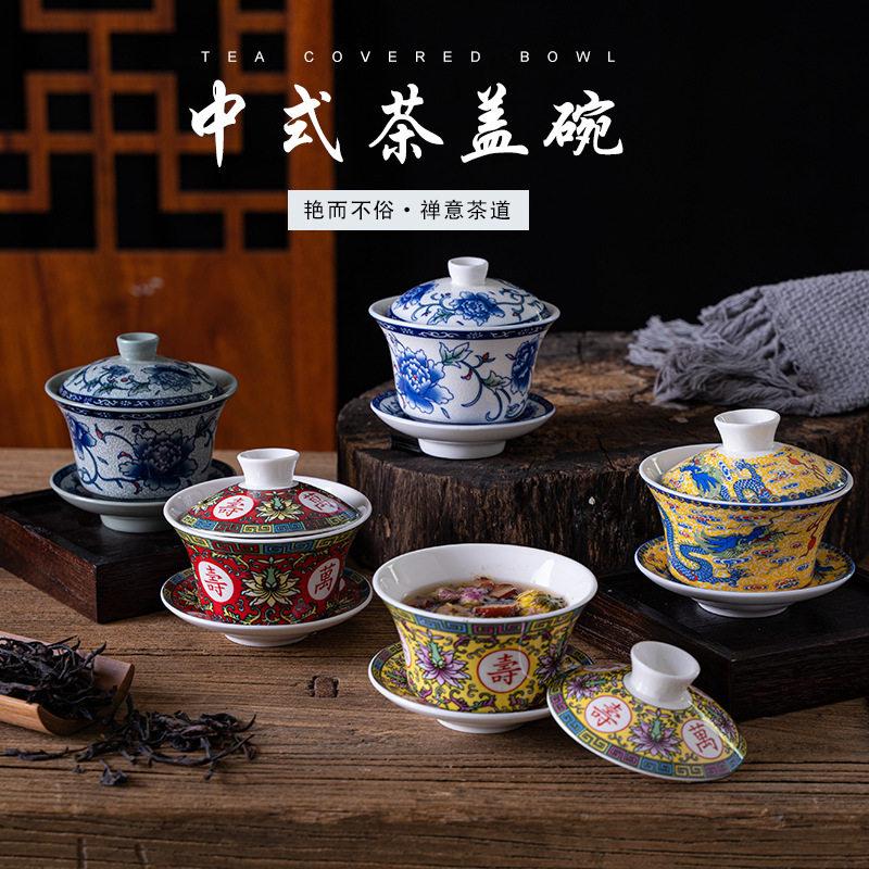 喝茶客厅品茶杯具茶碗带盖品茗杯