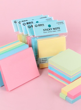 标签贴纸可爱1000张手写可粘贴便签纸写字贴小标签记号提示标记贴空白可以写字的爱心办公留言记录便利贴贴纸