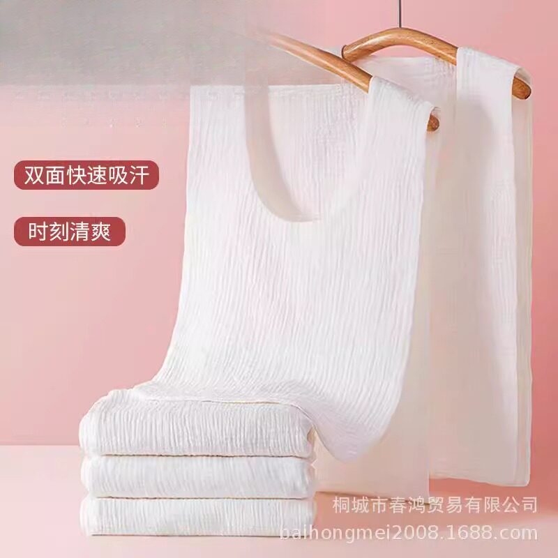 成人吸汗巾大人纯棉大童运动产妇坐月子老人跳舞双面垫背心隔汗巾