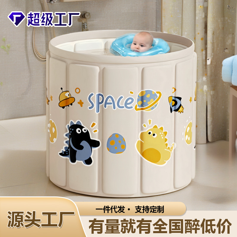 宝宝泡澡桶0儿童浴桶婴儿游泳桶