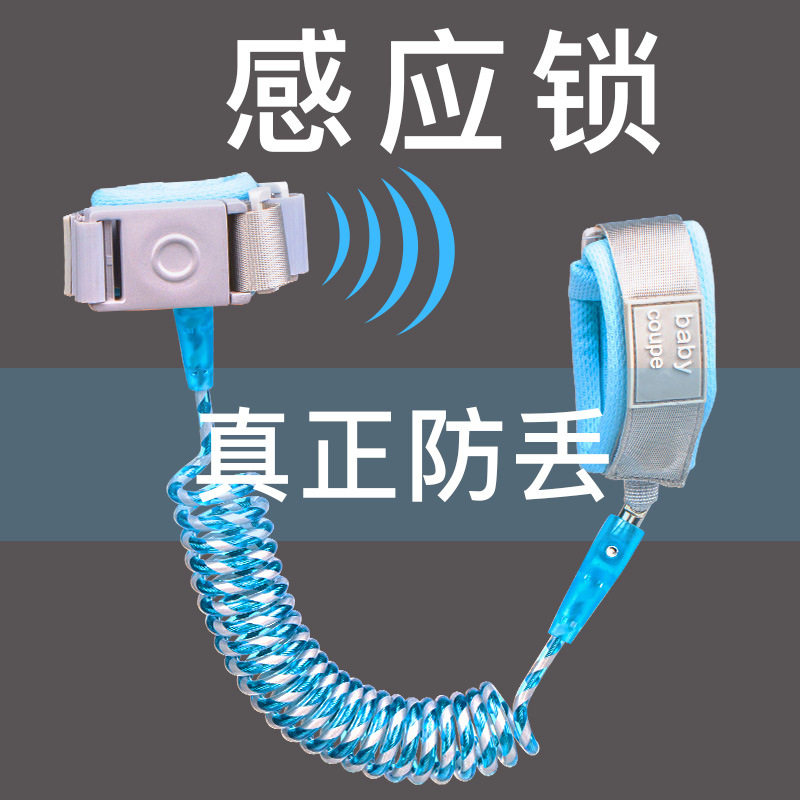 防走失带牵引绳儿童走丢带宝宝