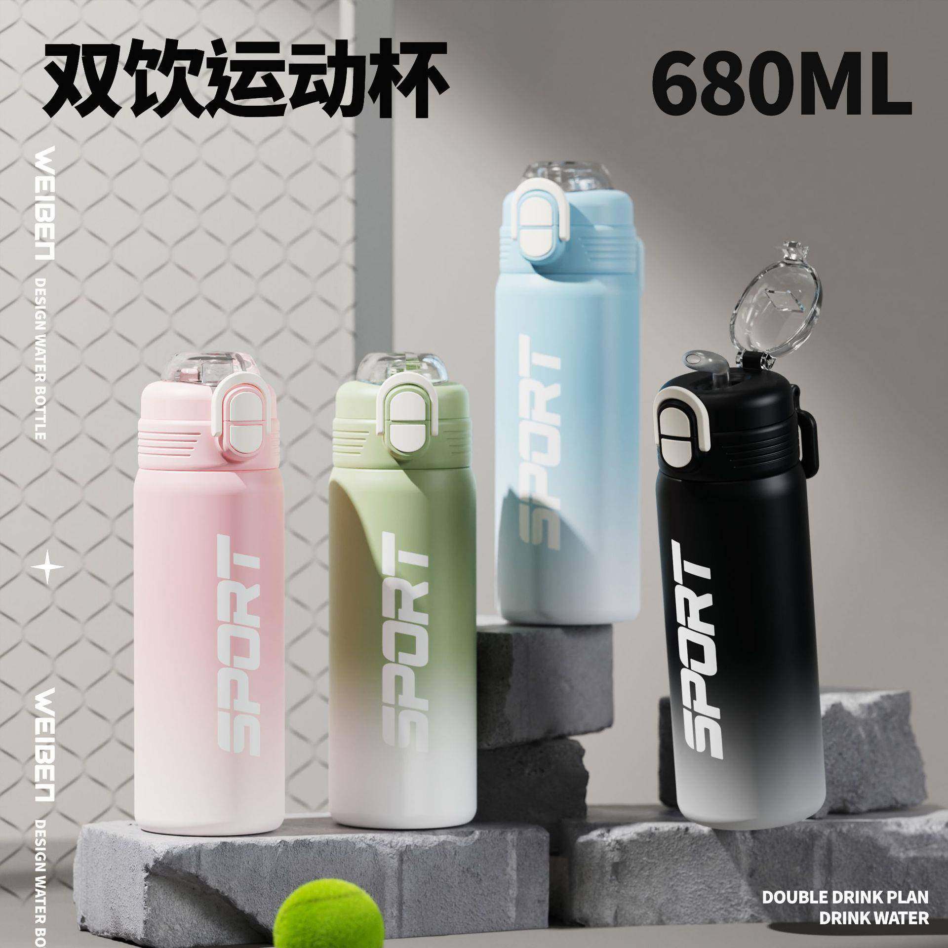 新款高颜值316不锈钢保温杯双饮弹盖大容量户外运动便携手提水杯