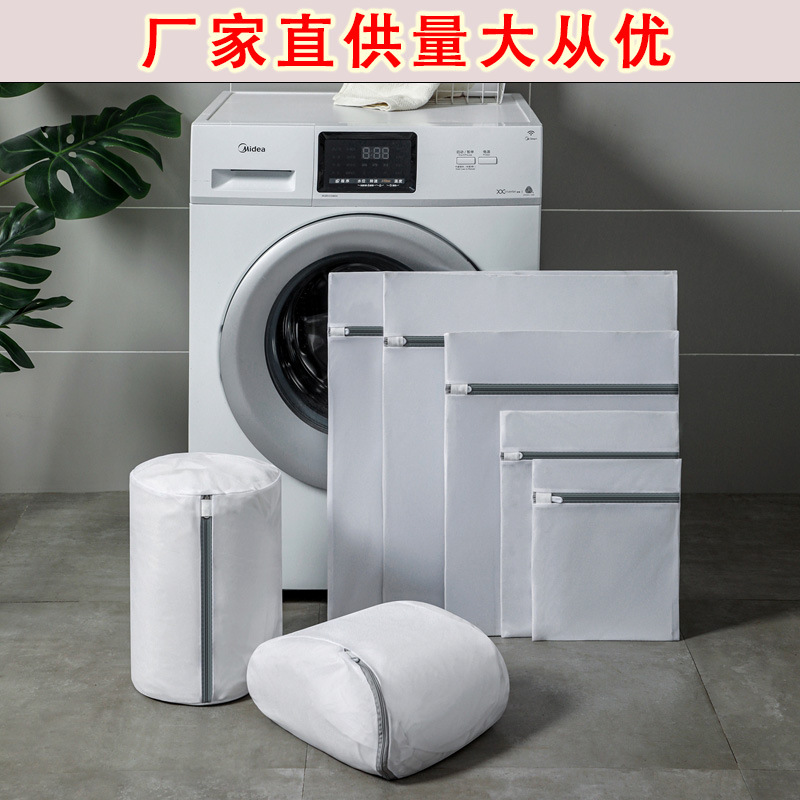 洗衣袋网袋包邮洗衣机专用防变形
