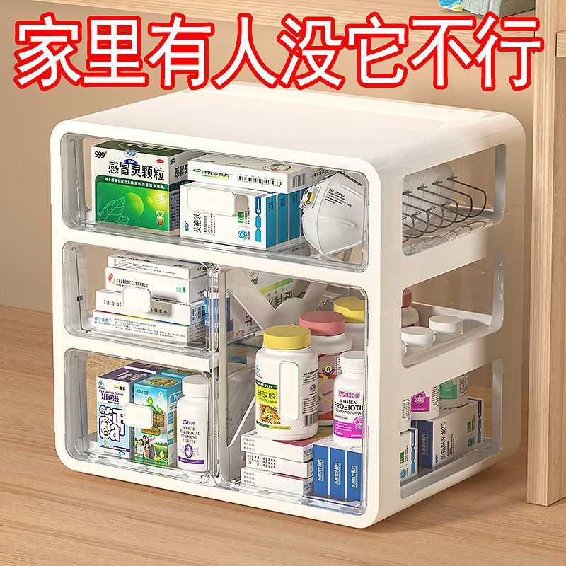 桌面收纳盒杂物整理抽屉式办公室