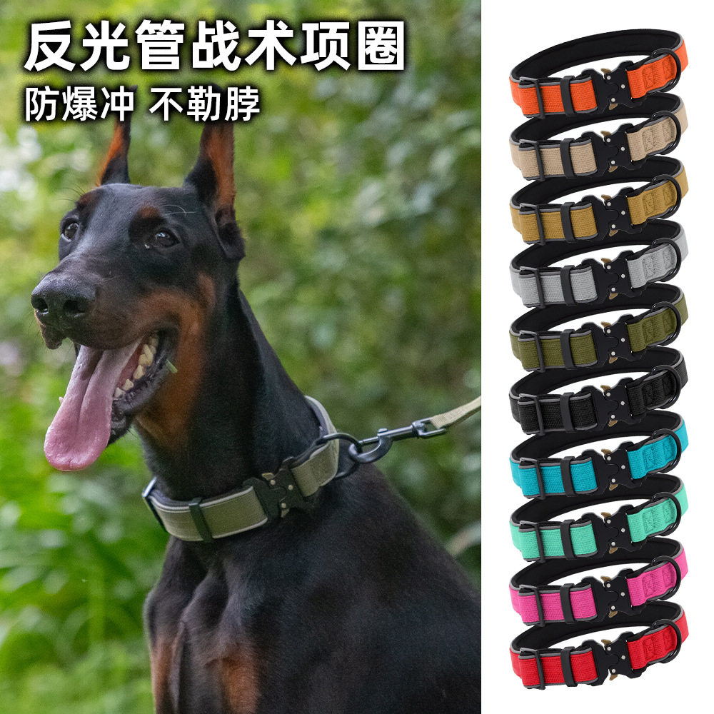 马犬狗圈牵引宠物狗狗项圈专用