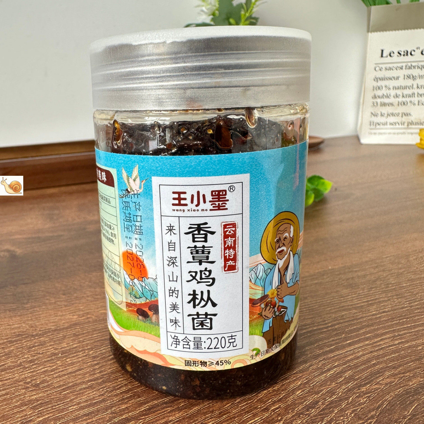 云南特产鸡枞菌香蕈牛肝菌