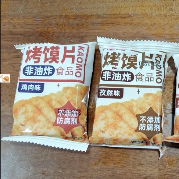 【抢】亿鸣馍片香烤馍片馍馍头早酥性饼干