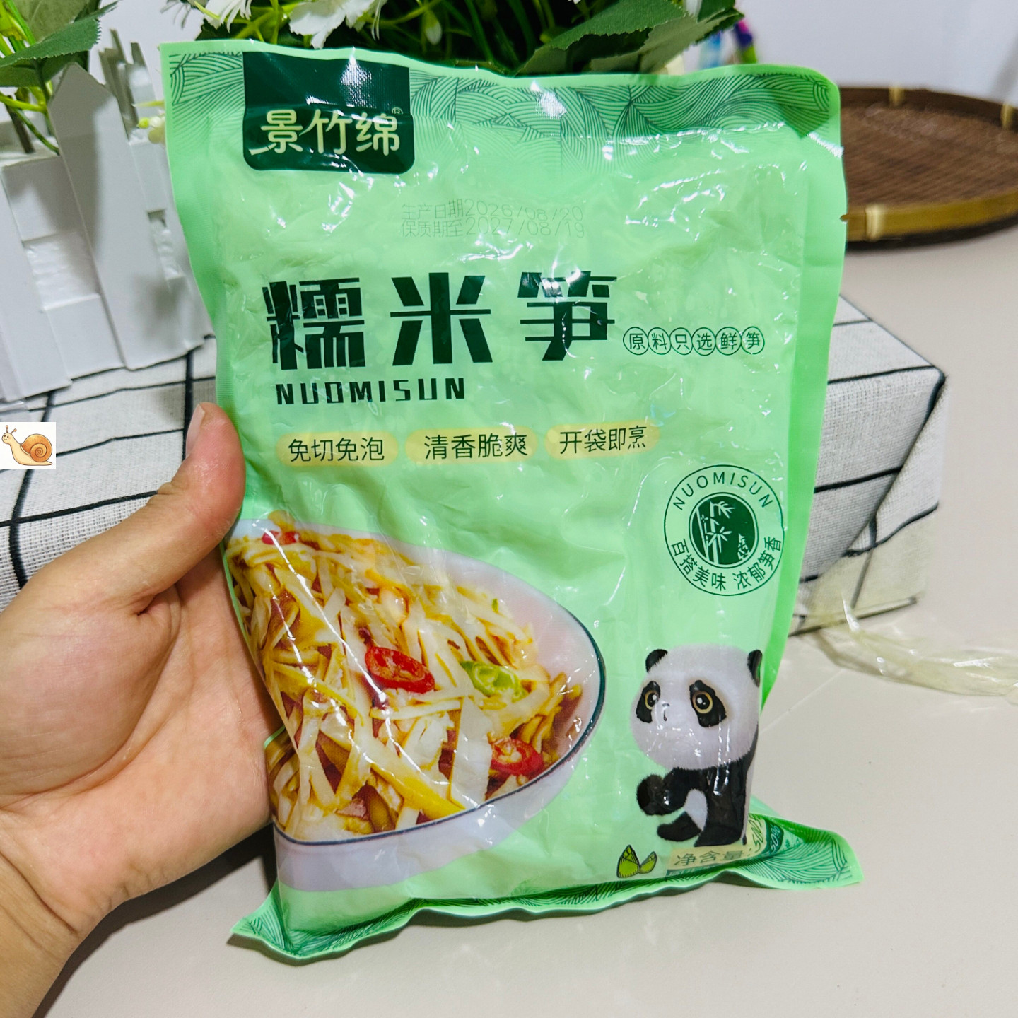 【严选】糯米笋笋尖原味竹笋笋干农家碳烤烟笋火锅下饭菜新鲜食品