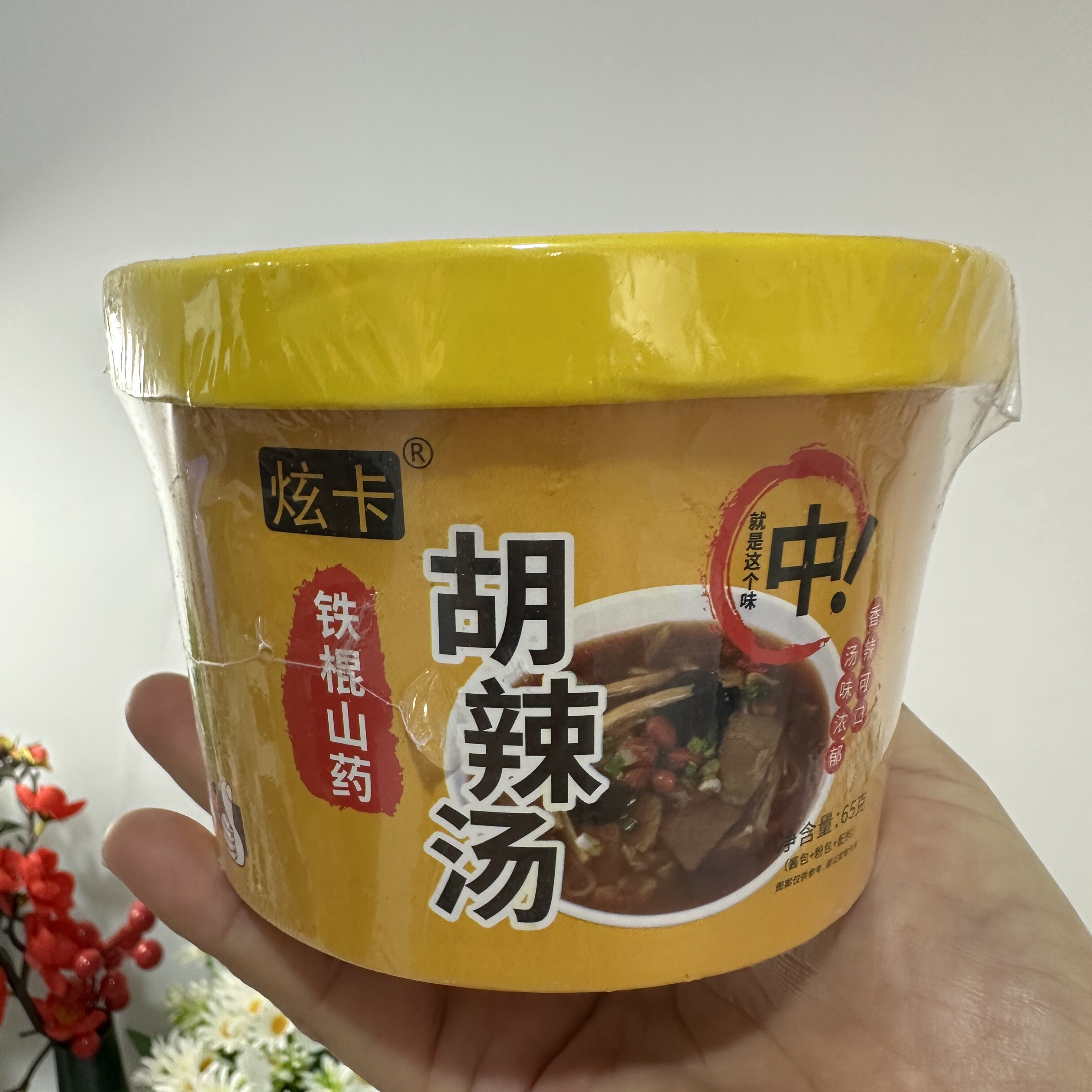 【严选】正宗胡辣汤冲泡逍遥镇老杨家河南特产方便速食早餐汤