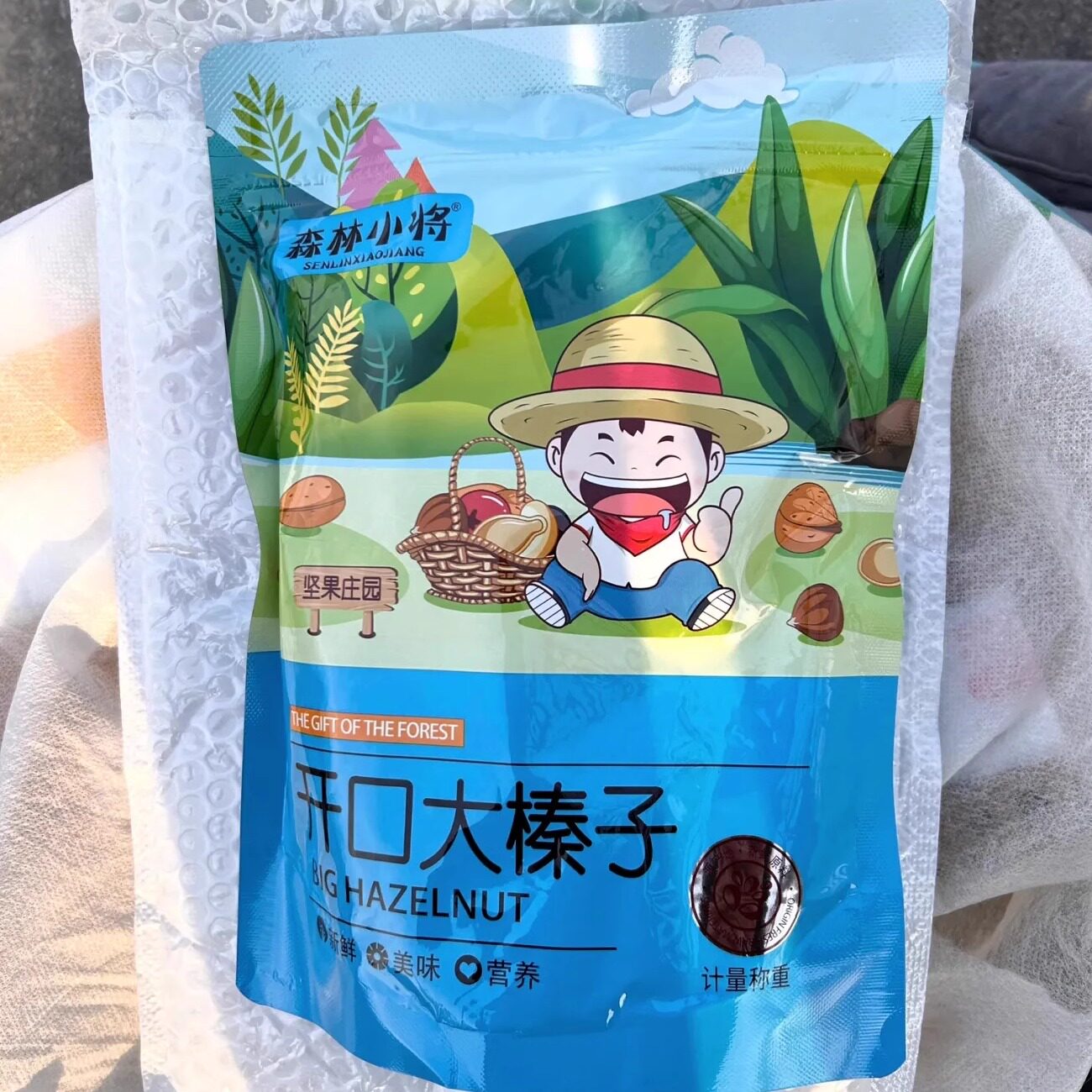 【抢】开口大榛子薄皮原味东北大榛子产手剥榛子多包装
