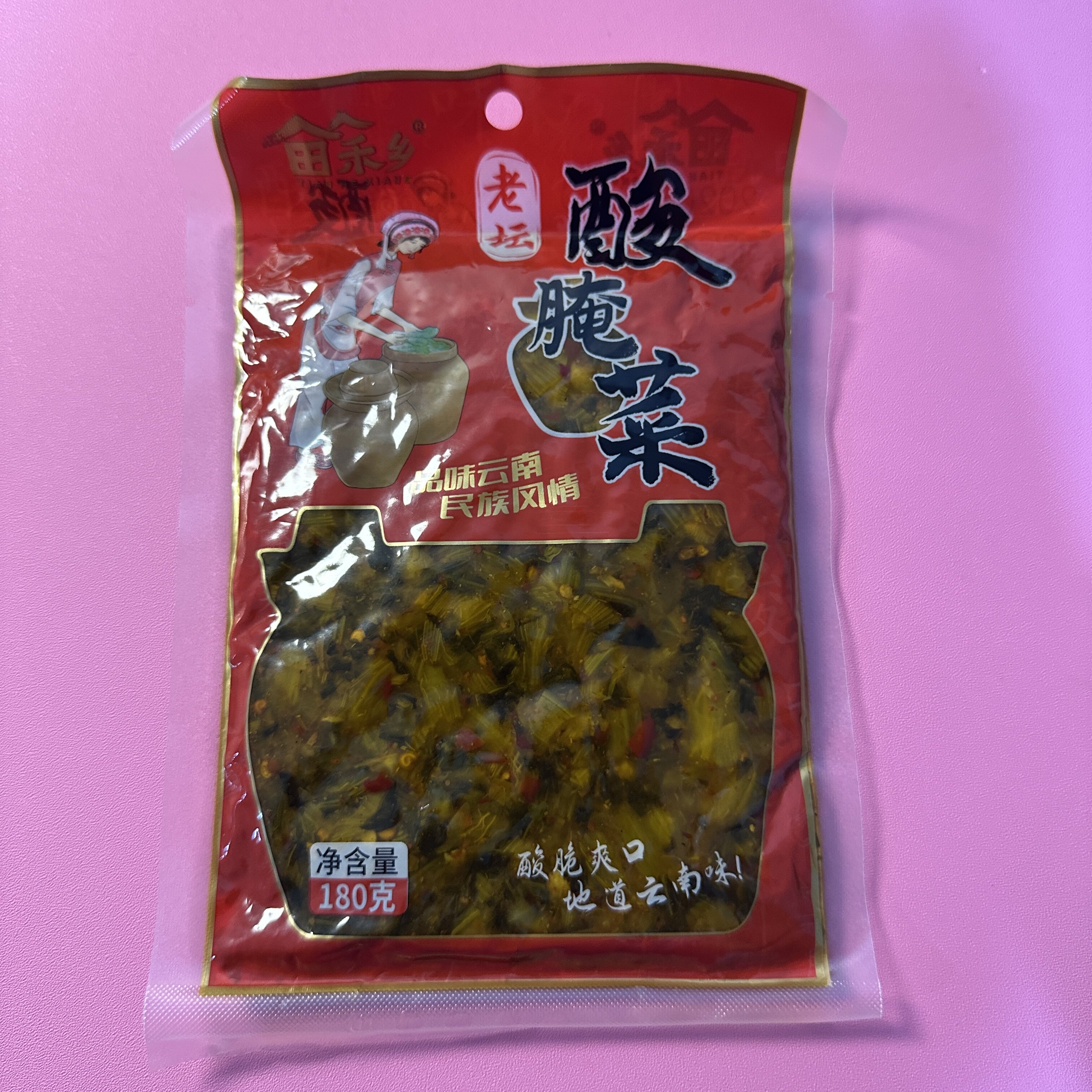 【严选】特价云南特产酸腌菜弥渡老坛酸菜饭菜咸菜酸菜鱼调料下饭