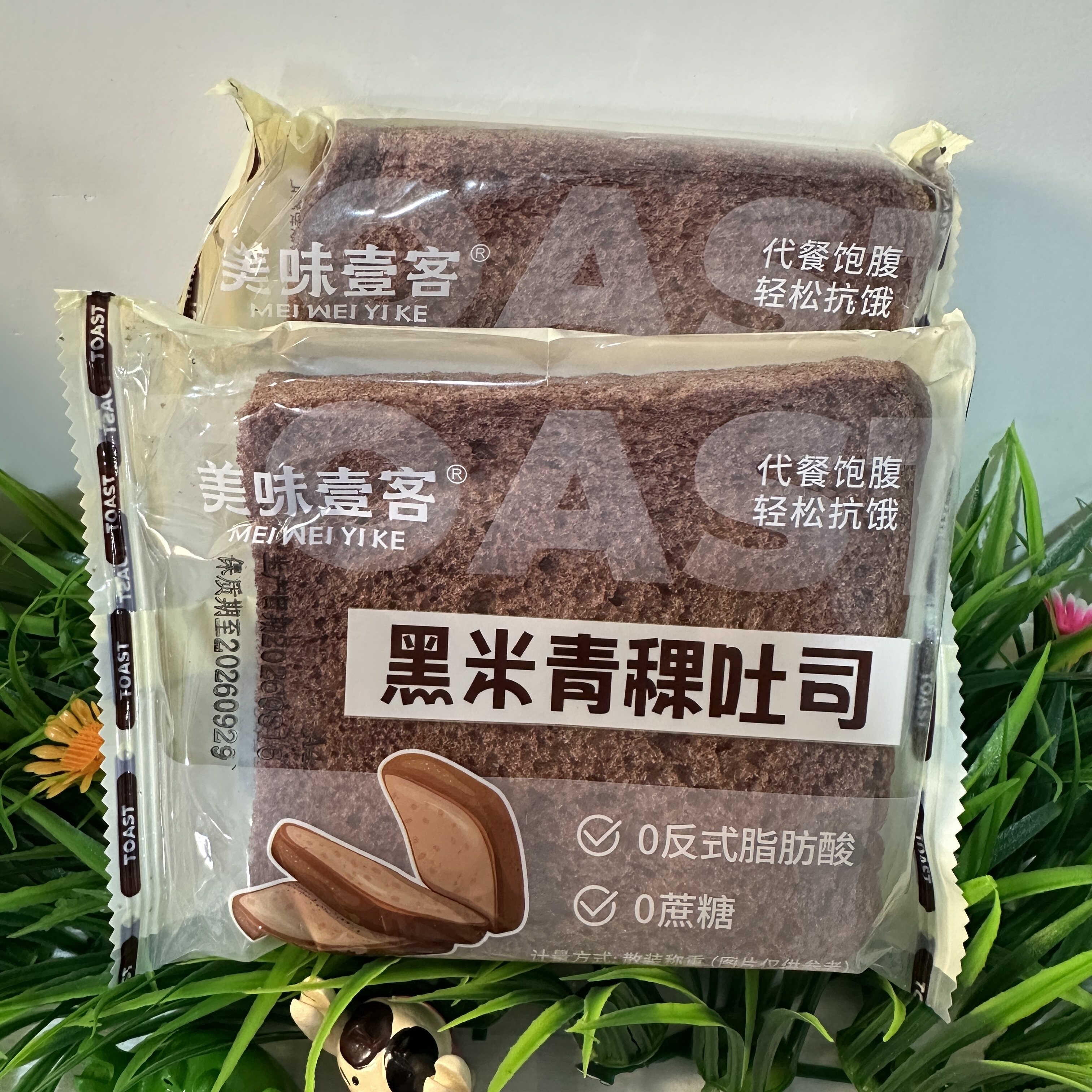 【严选】美味壹客黑米青稞吐司面包500g箱(10包)低脂高蛋白早