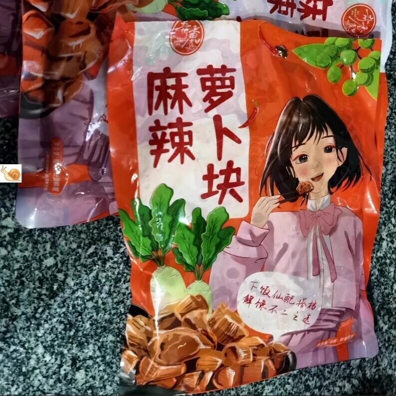 【厂家】奇香嘉麻辣萝卜干萝卜丁重庆味道五香块新旧包装随发