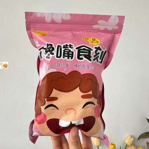 手捏即开薄皮薄壳新鲜纸皮核桃