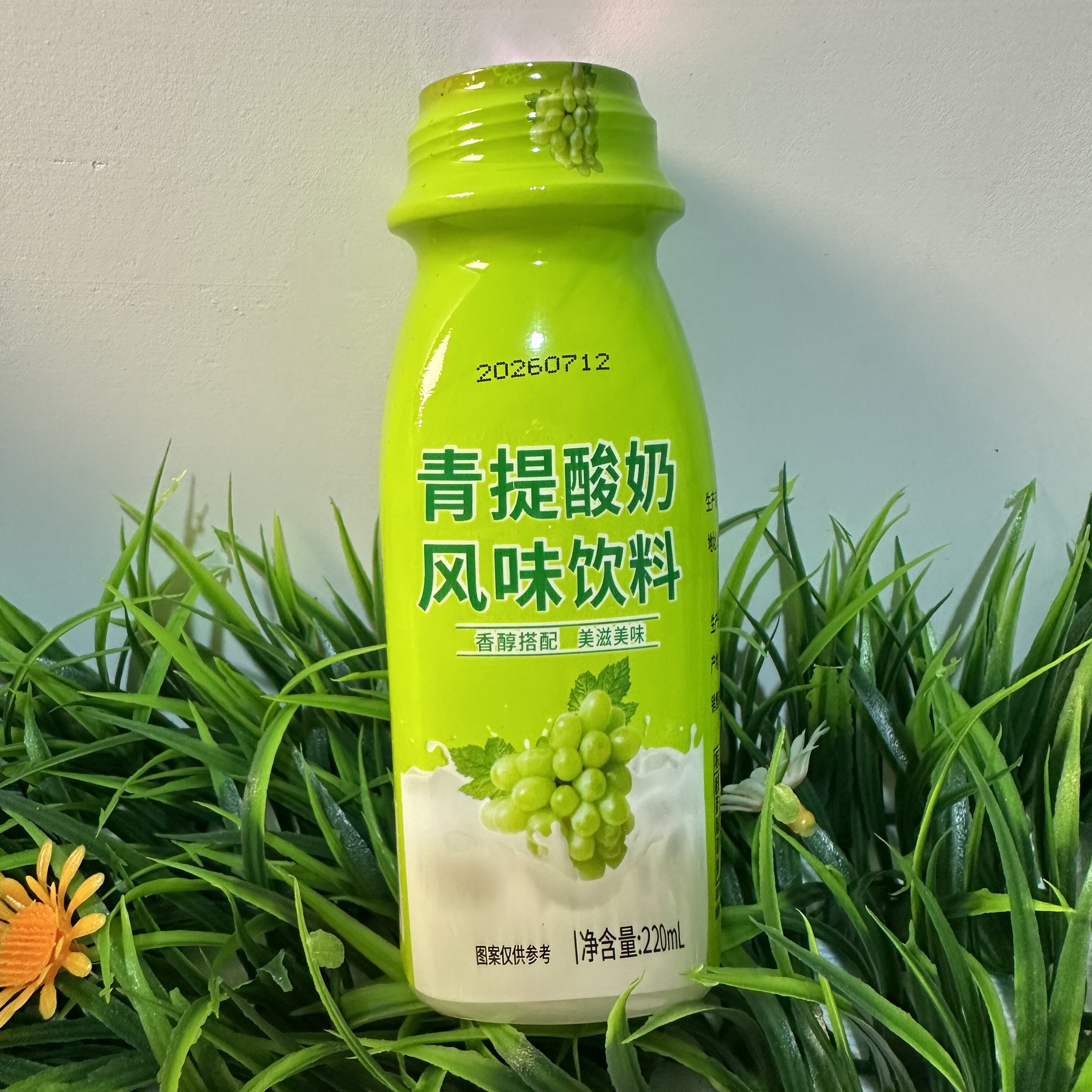 【严选】青提酸奶西梅多多蓝莓奶昔220ml10瓶风味奶昔营养