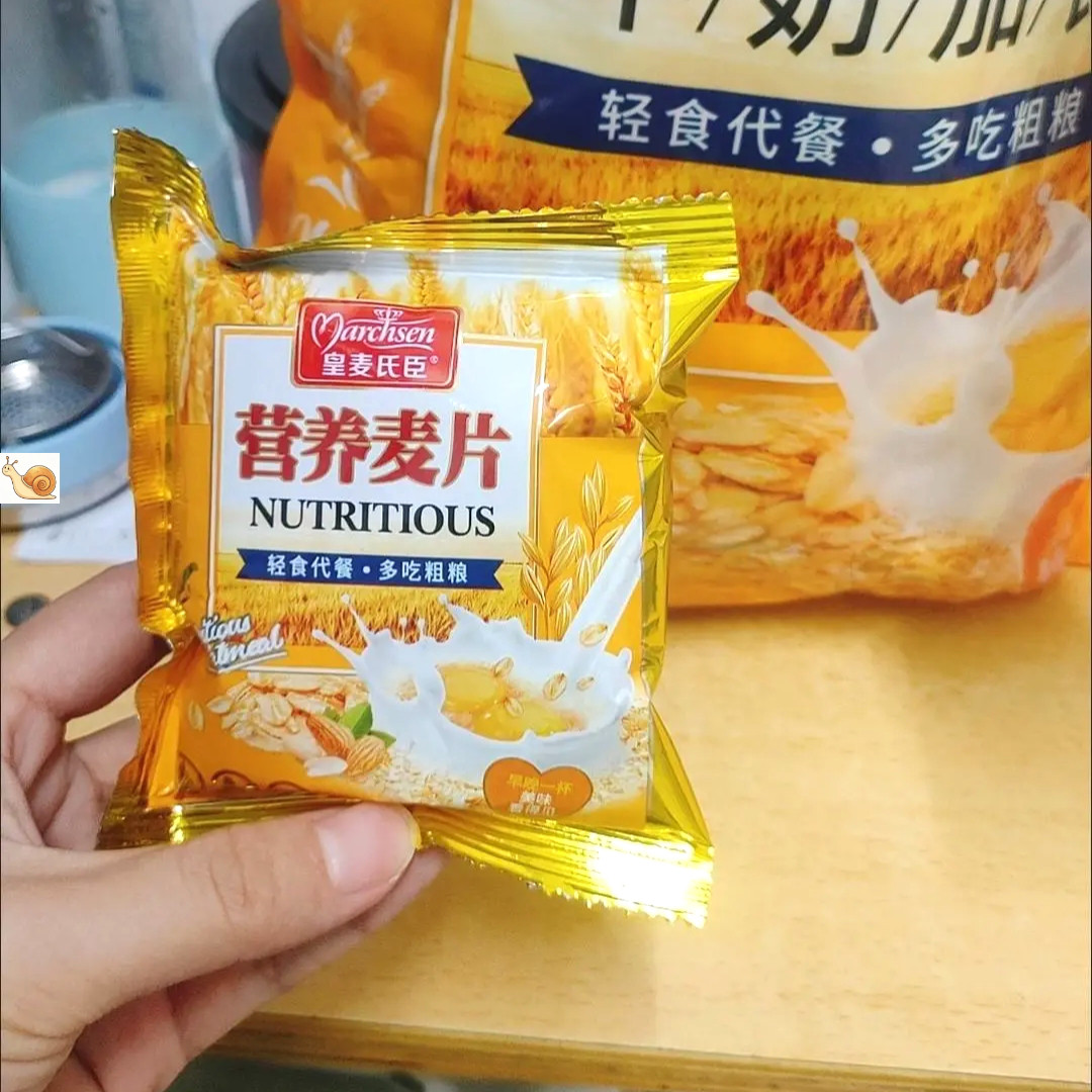 【抢】皇麦氏臣麦片奶粉甜麦片早餐冲泡袋装小袋燕麦片速食