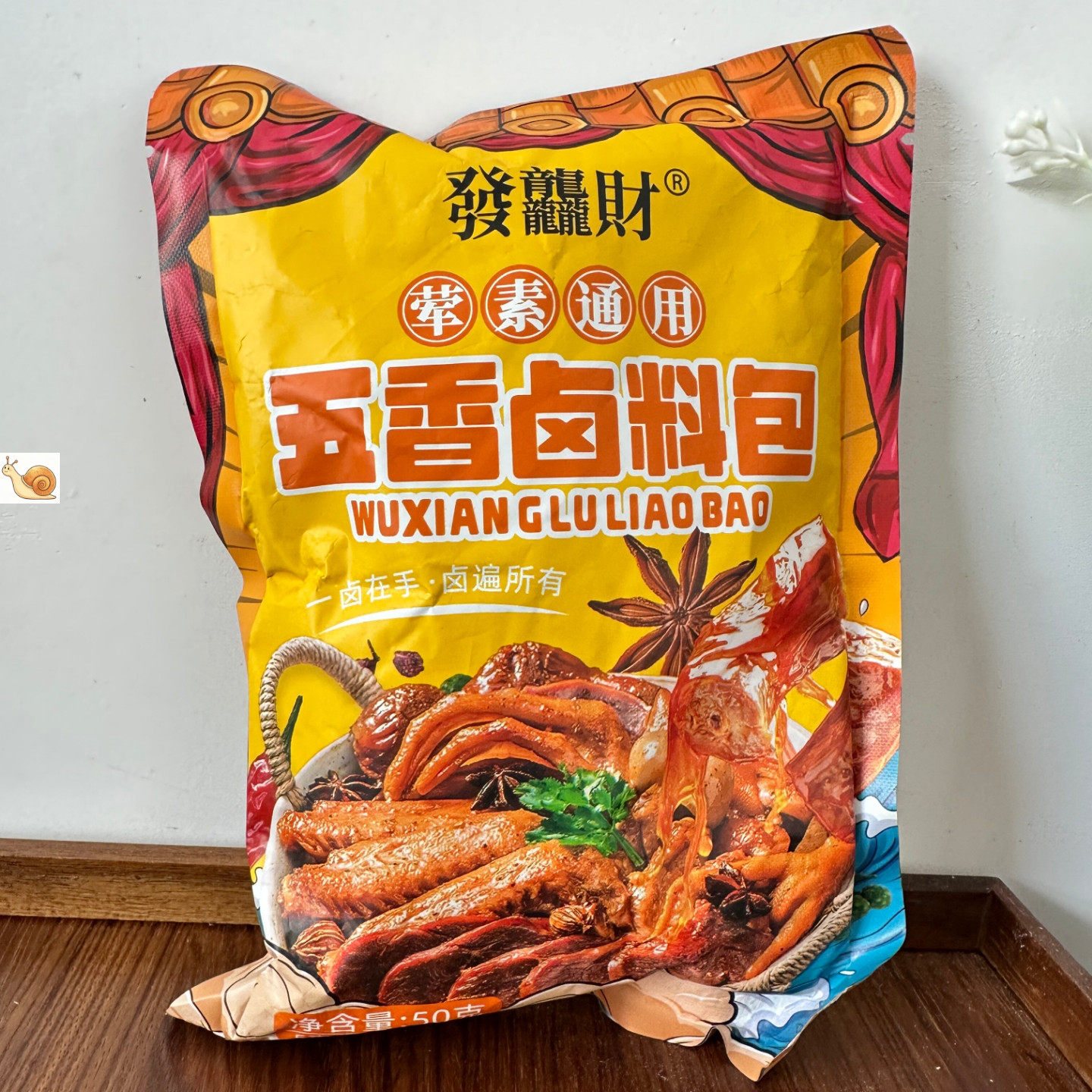 五香卤料包卤肉料包炖肉