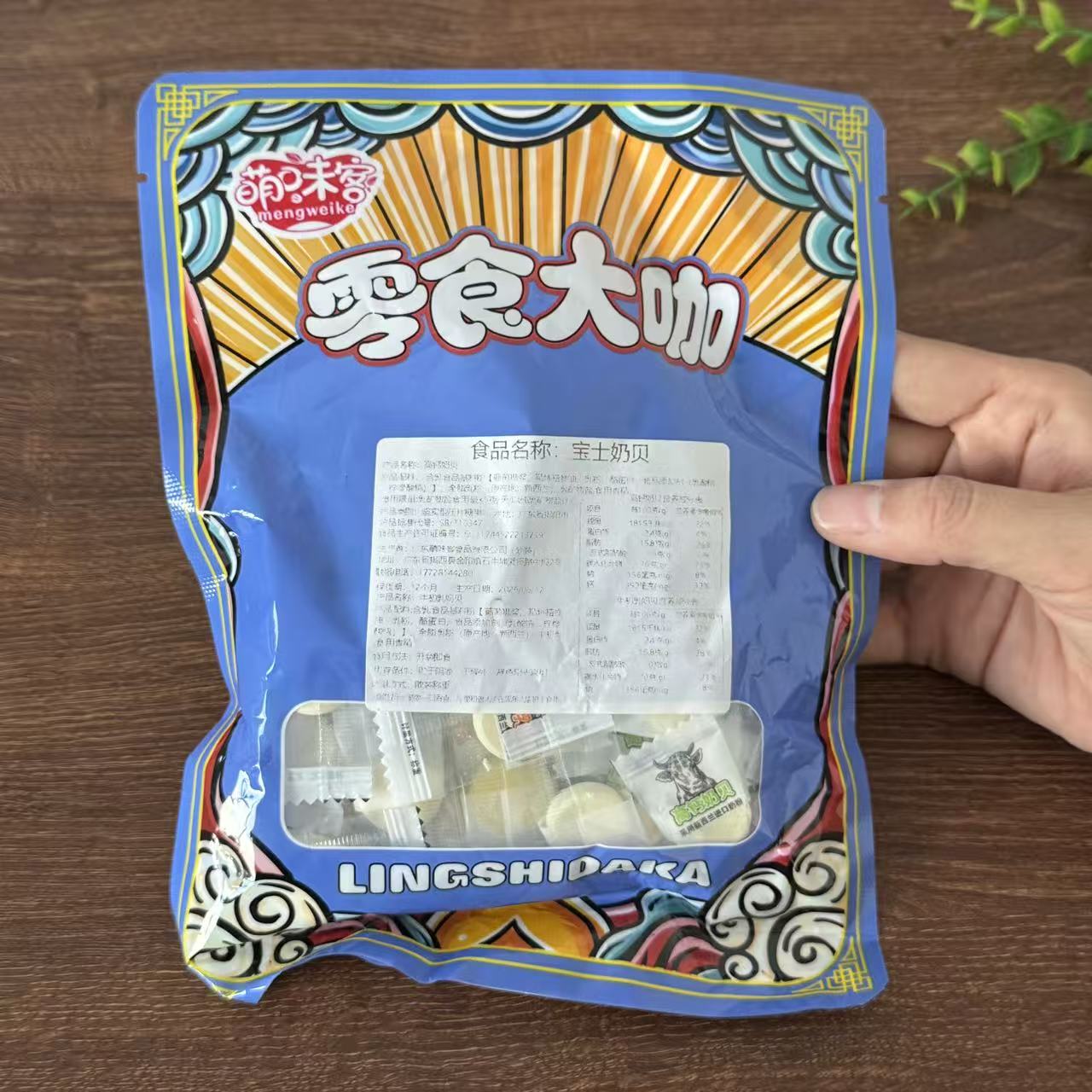 【严选】高钙奶贝牛初乳干吃奶片独立包装糖果奶片糖儿童零食80g