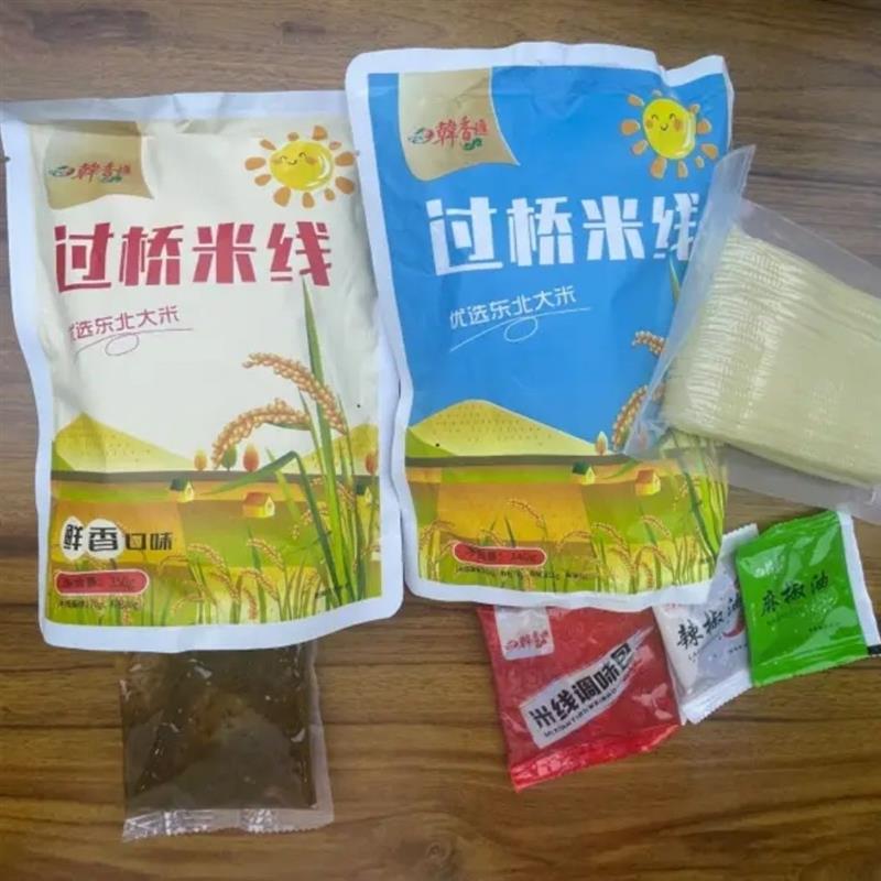 -韩香汇吉林梅河口米线正宗过桥米线砂340g*6袋米粉方便食品