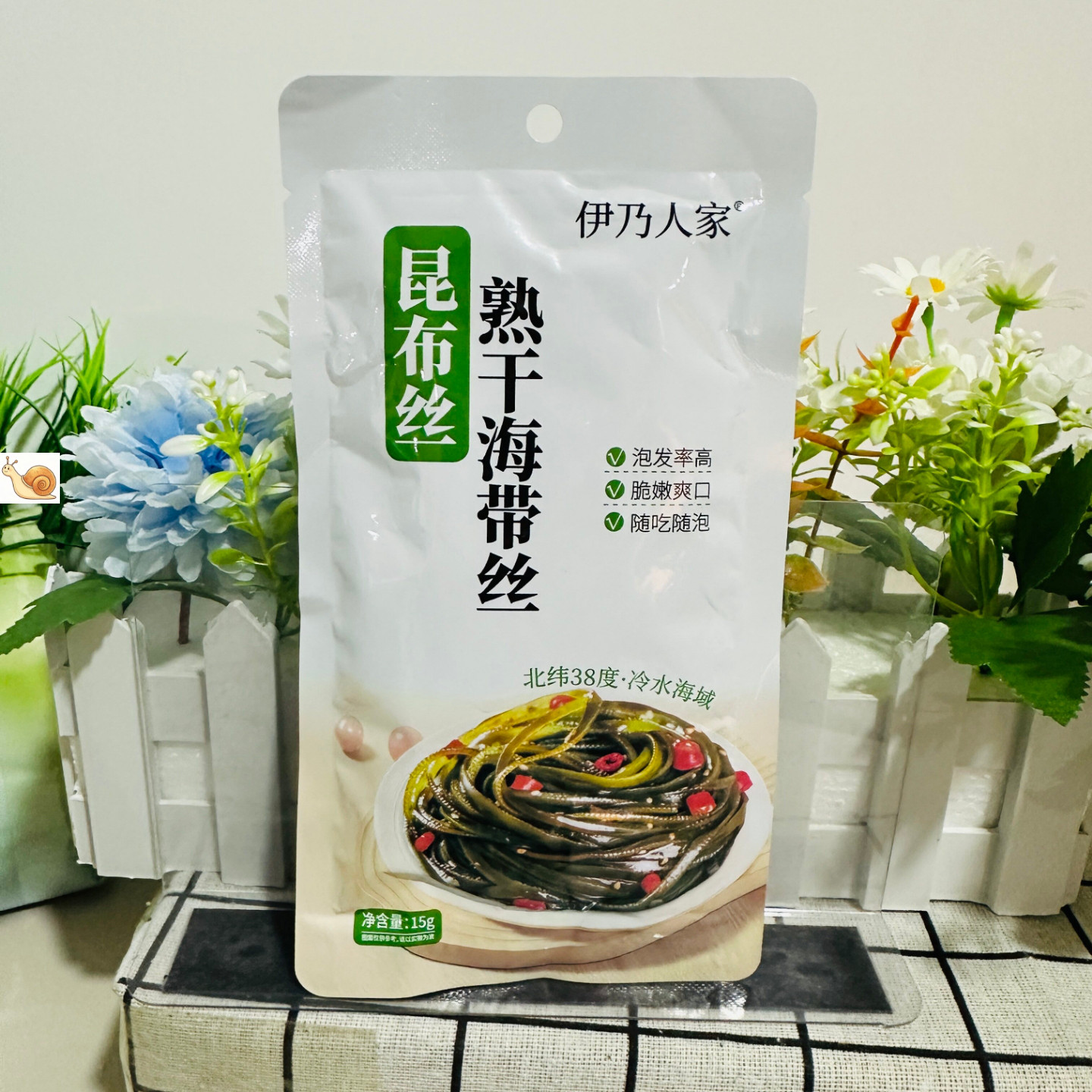 【严选】【四单五单的囤】伊乃人家昆布丝熟干海带丝干货无沙免煮