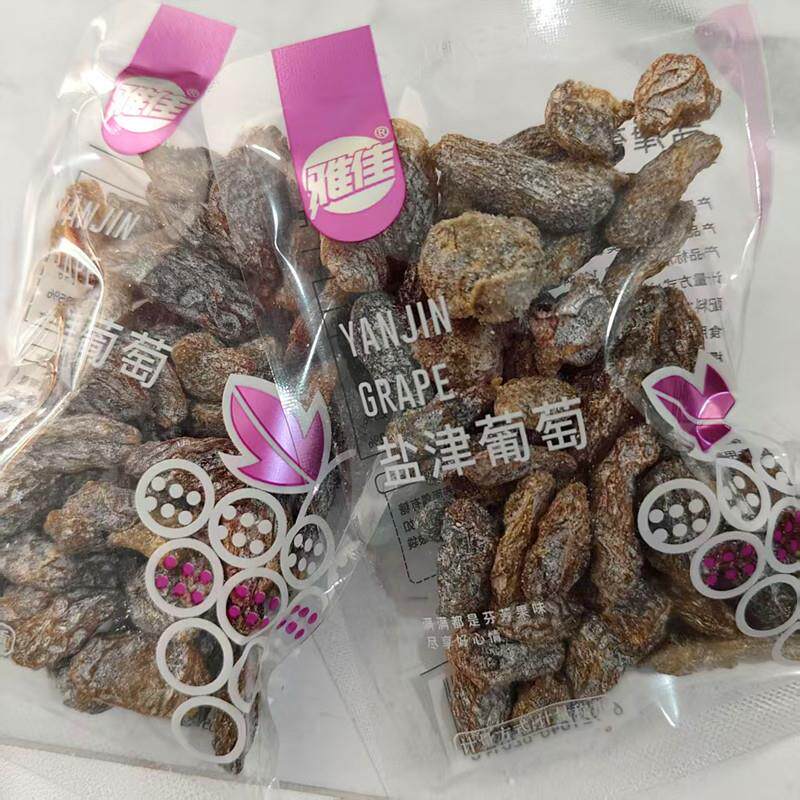 -雅佳盐津葡萄干散称独立小包装休闲解馋果脯零食小吃