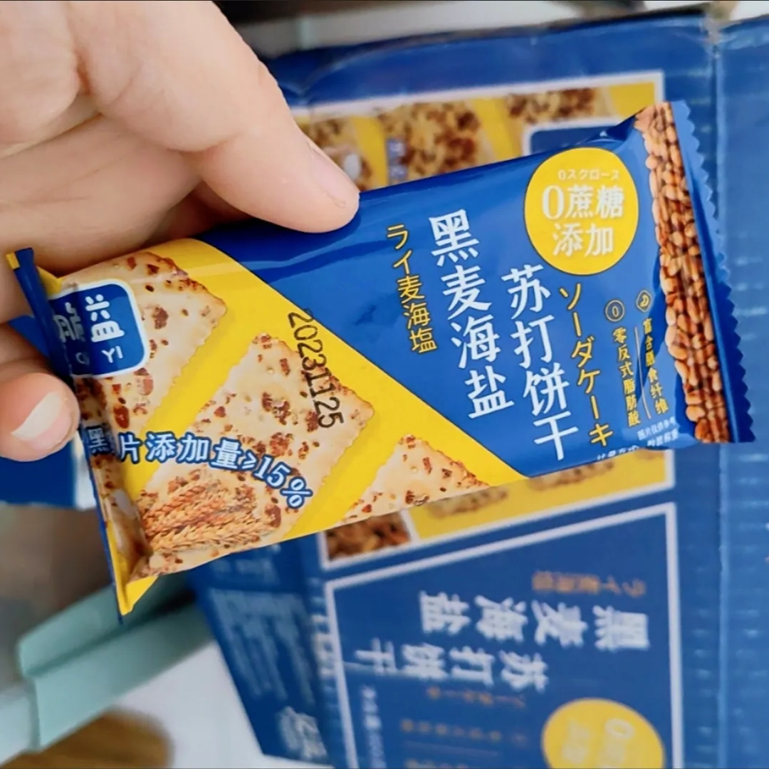 【抢】脆益黑麦海盐苏打饼干咸味老人梳打饼无蔗糖休闲零食