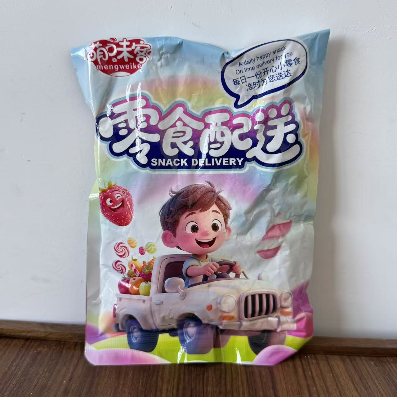 【严选】蓝莓核桃夹心山楂片独立包装原浆酸甜可口蜜饯营养零食