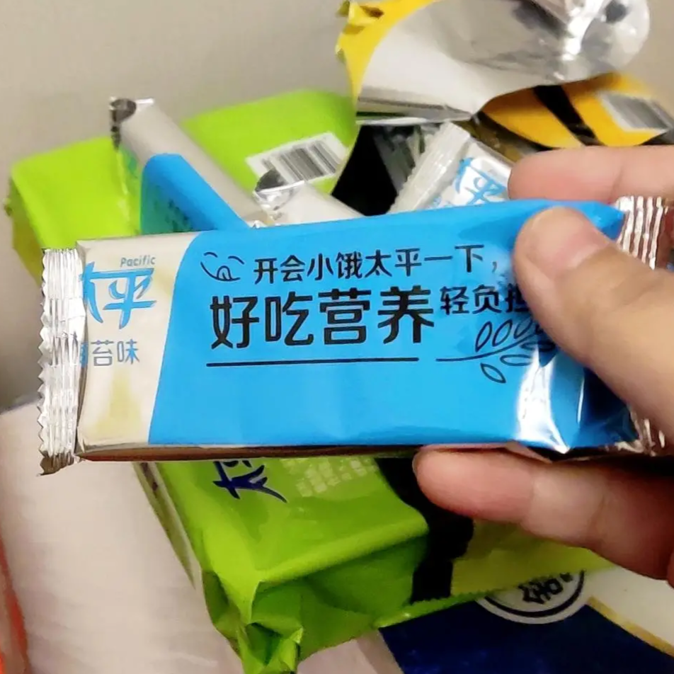 【抢】太平香葱奶盐梳打饼干咸味苏打饼干零食早餐休闲解馋