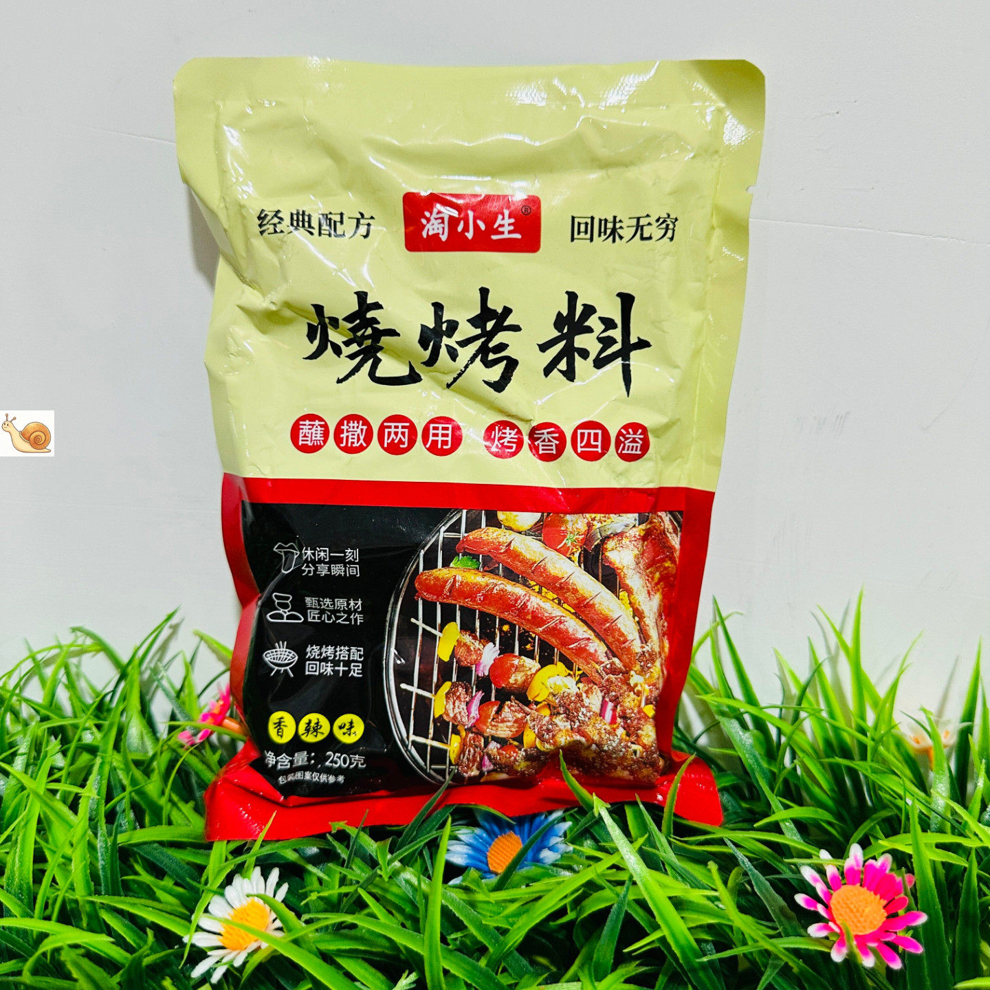 【严选】淄博风味烧烤烤肉蘸料正宗烧烤料家用撒料原味香辣烧肉五
