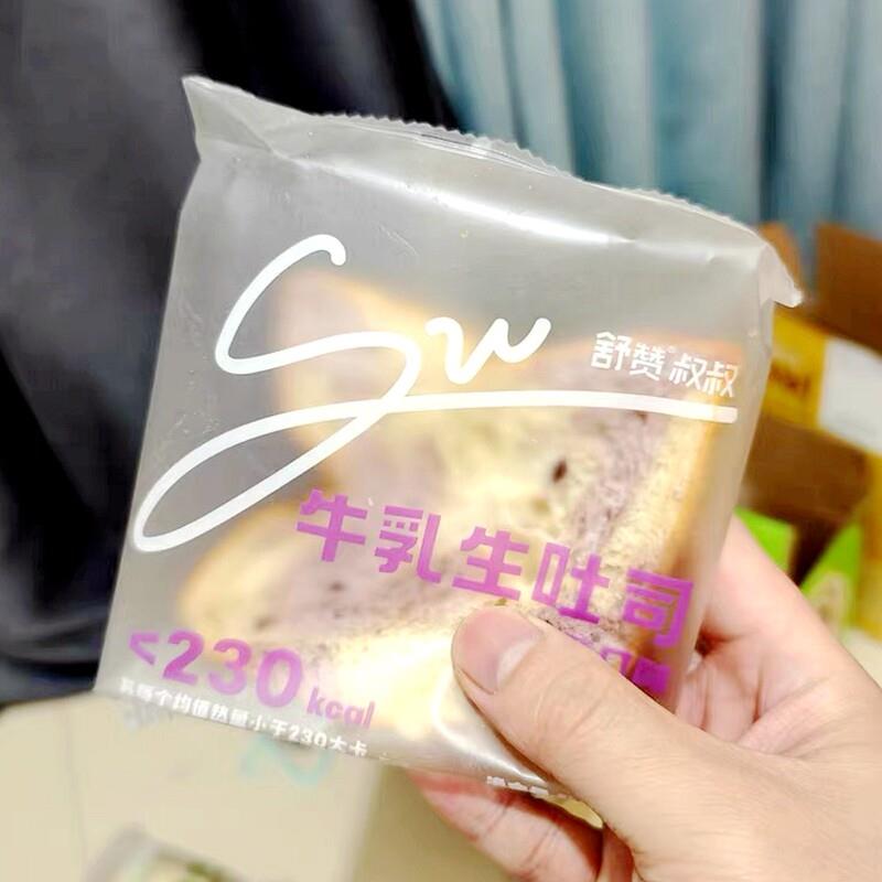 手工牛乳巧克力紫薯厚切吐司手撕面包早餐三明治营养零食整箱