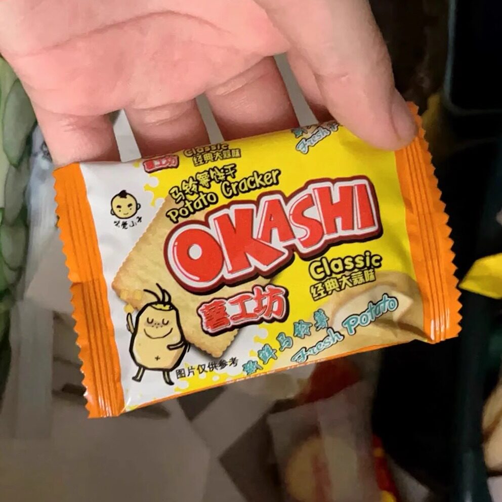 【抢】味觉小子酥脆薄饼咸饼干薄脆早餐饼干薯工坊马铃薯