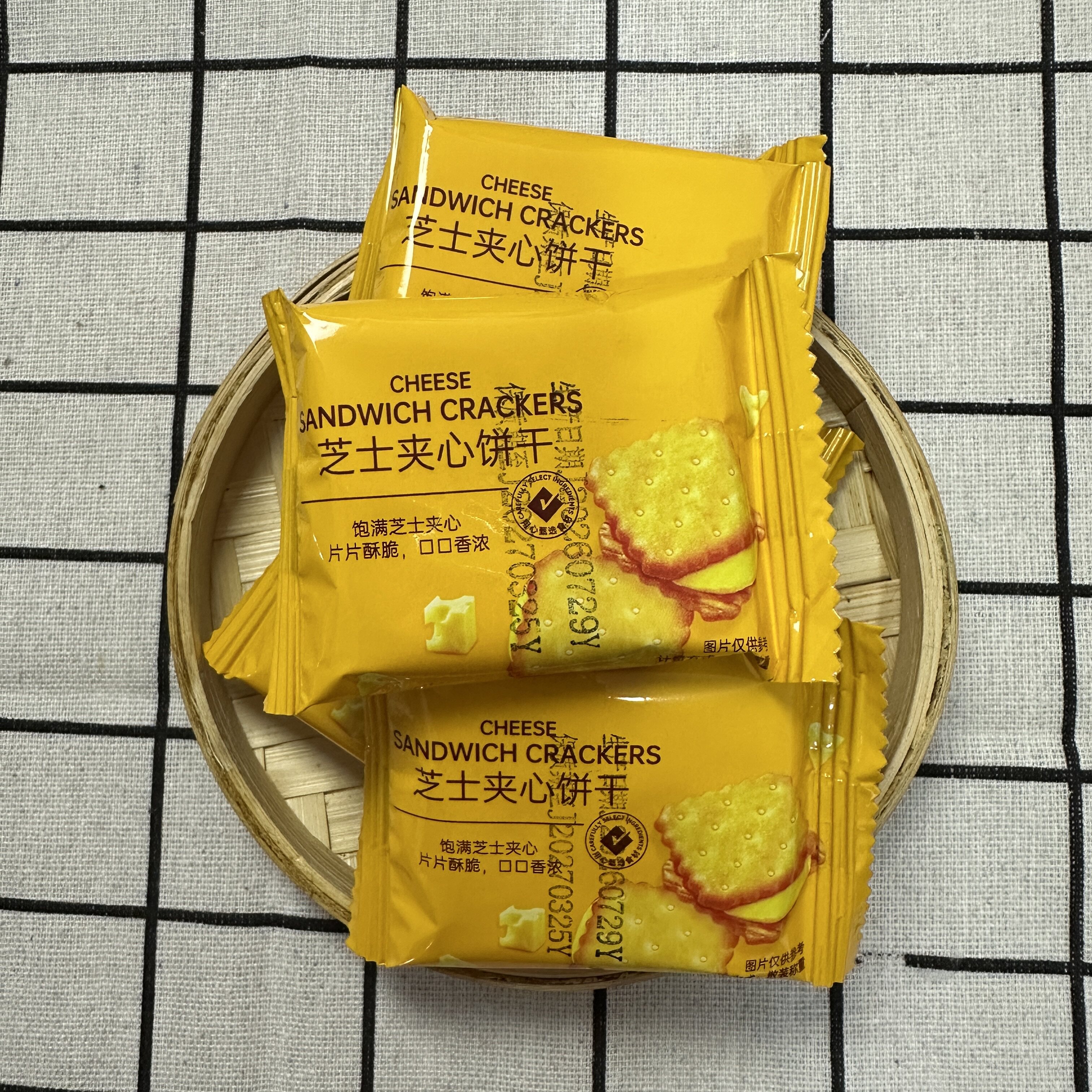 【严选】超市同款咸味芝士夹心饼干小包装酥脆办公室零食