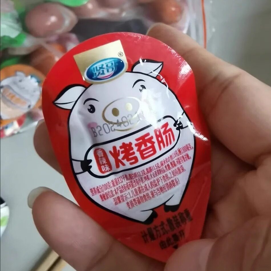 【抢】贤哥烤香肠单颗装10g*20包大拇哥子弹肠原味小香肠