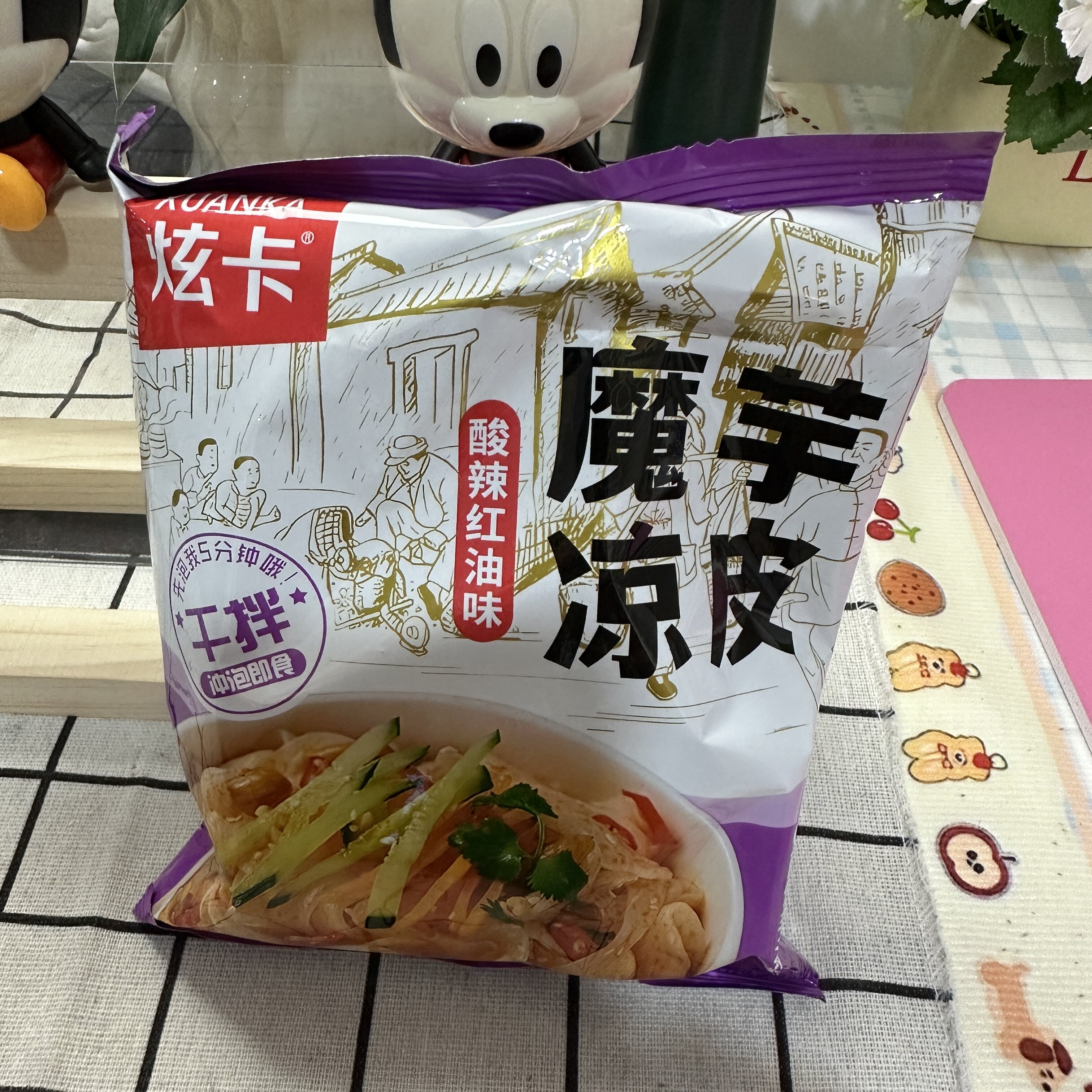 【严选】【魔芋凉皮】主食面皮速食免煮凉皮面饼0脂肪方便速食品