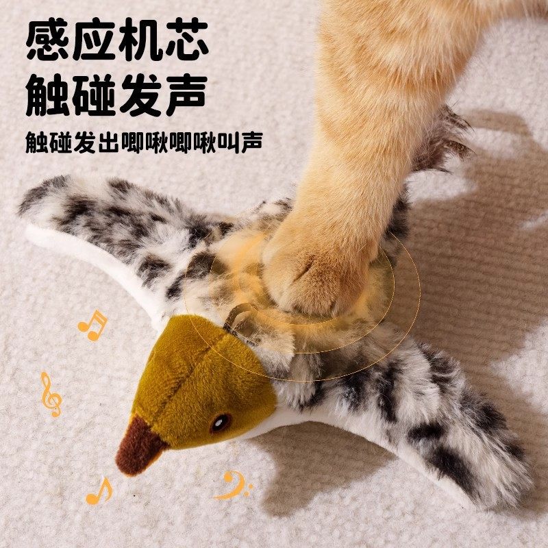 智能遥控电动猫玩具毛绒发声灰麻雀猫咪自嗨解闷usb充电宠物玩具,宠物/宠物食品及用品,宠物智能玩具,淘宝优惠券,粉丝福利购,淘宝优惠卷