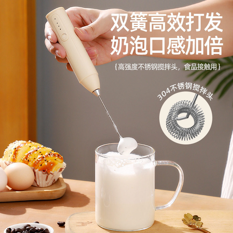 2025年新款电动奶泡器家用无线双簧牛奶搅拌器手持打蛋器打奶器