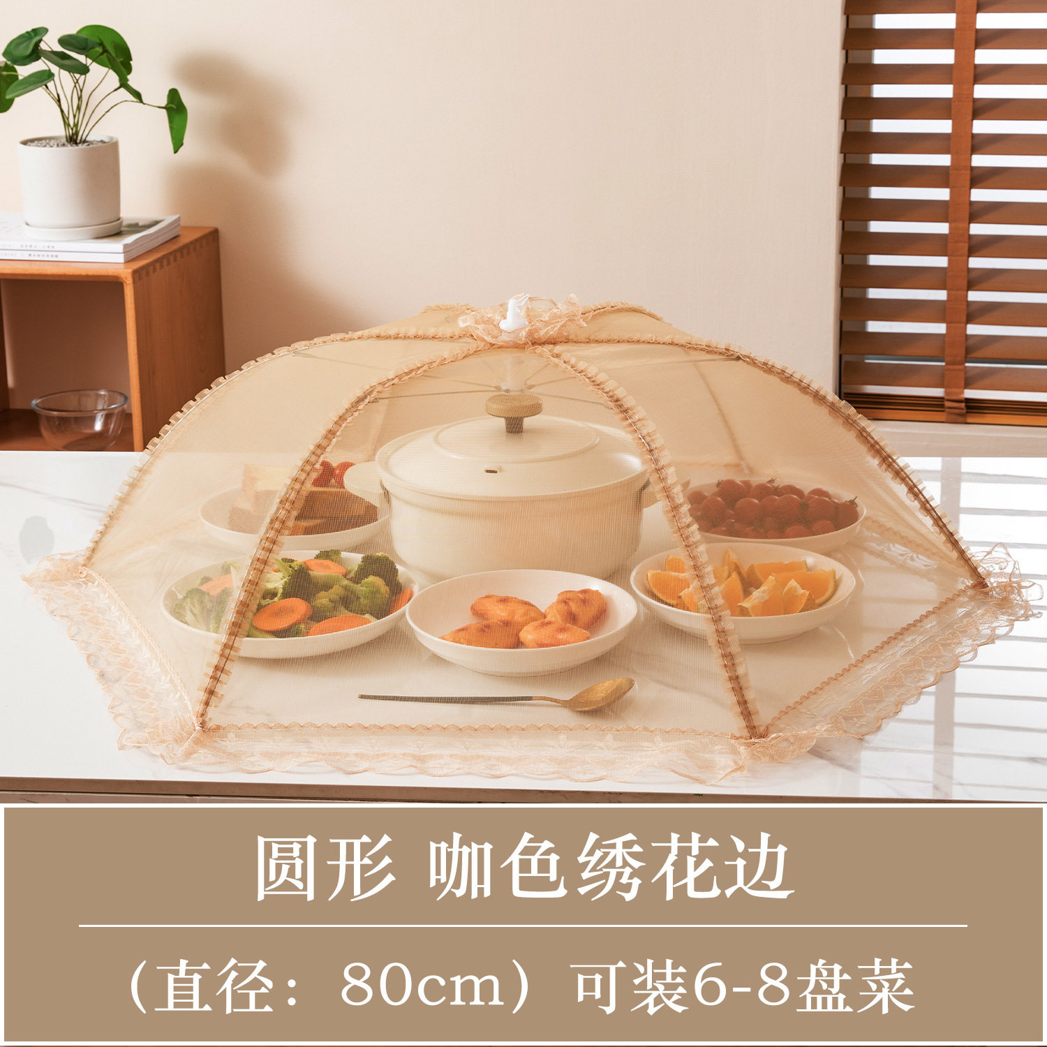 菜罩食物罩饭菜罩子家用餐桌罩可折叠剩菜防尘防苍蝇熟食绣花防蝇,收纳整理,餐桌罩,淘宝优惠券,粉丝福利购,淘宝优惠卷