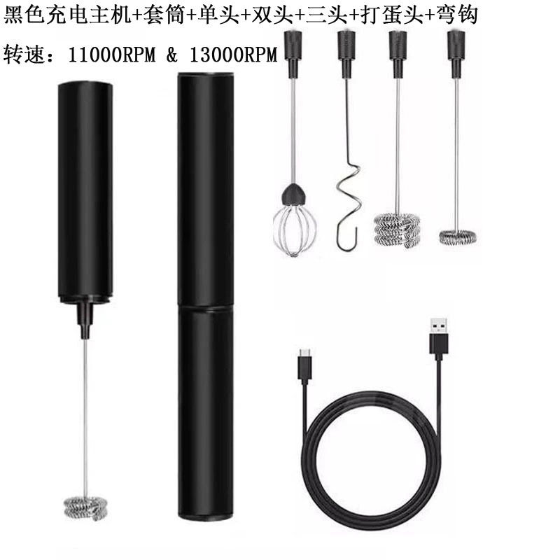 充电咖啡打泡器电动家用鸡蛋搅拌器奶盖打发奶泡器手持奶泡机