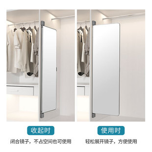 平开门穿衣镜子掩门镜推拉旋转滑轨伸缩折叠内装隐形试衣全身镜
