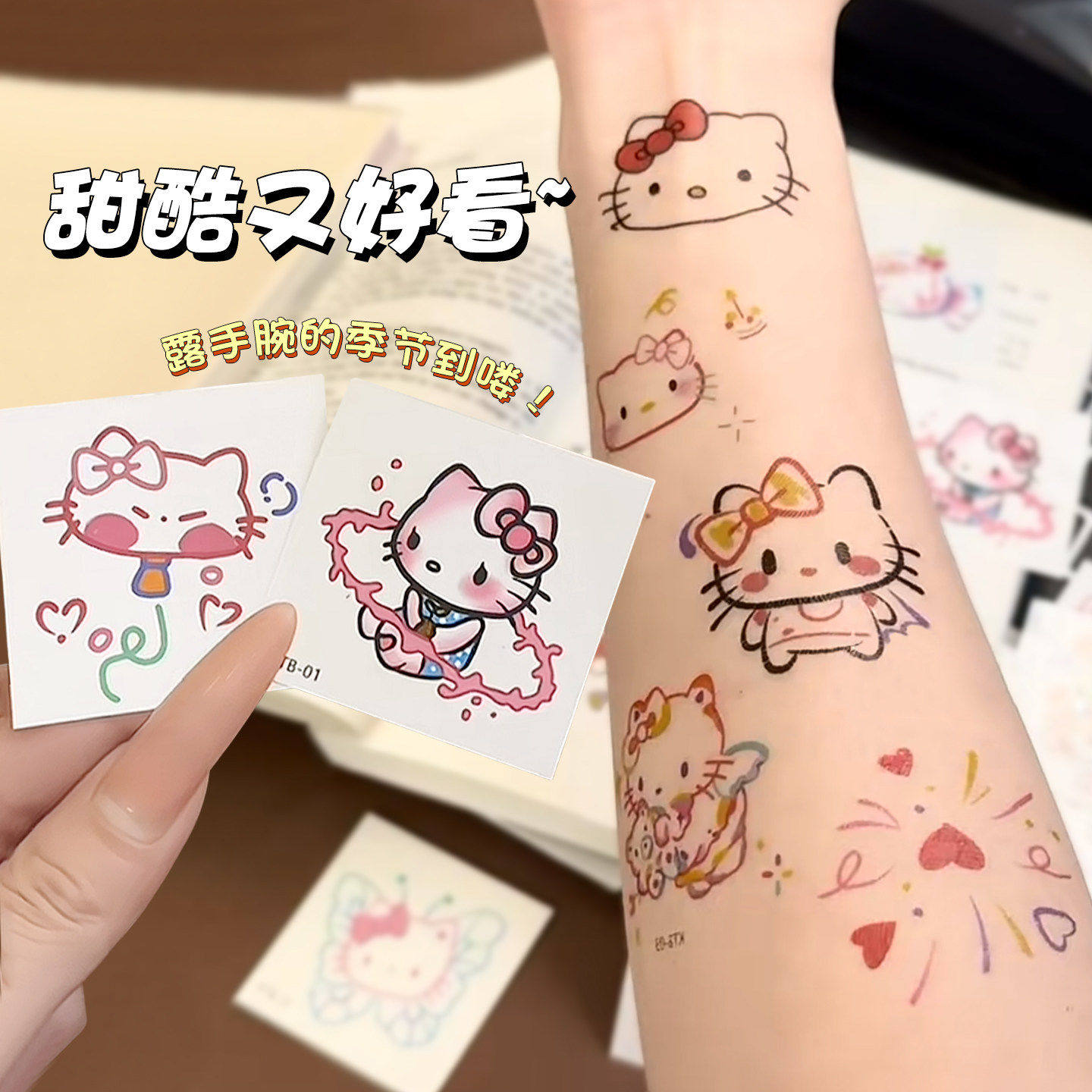可爱卡通彩色手臂锁骨手腕纹身贴小众设计感女防水儿童学生防水